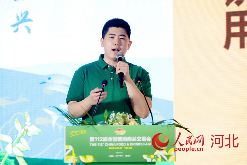 河北塞罕金葫蘆藥業(yè)有限公司總經(jīng)理張軼源作分享。人民網(wǎng)記者 周博攝