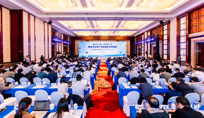 會(huì)議現(xiàn)場(chǎng)。常州新北區(qū)供圖