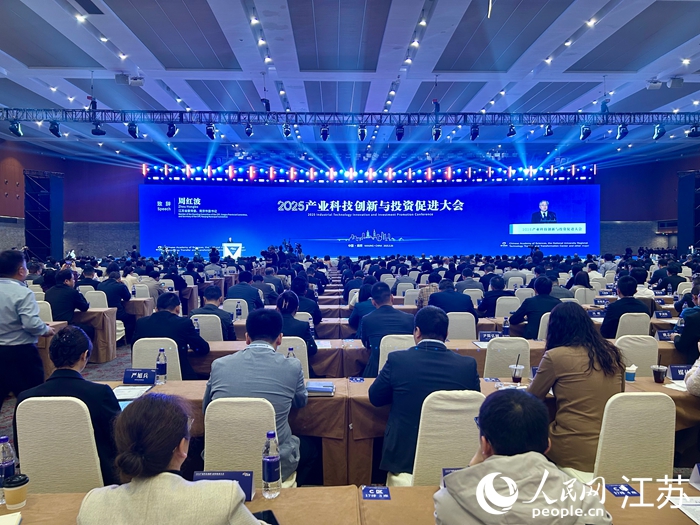 會(huì)議現(xiàn)場(chǎng)。人民網(wǎng) 王丹丹攝