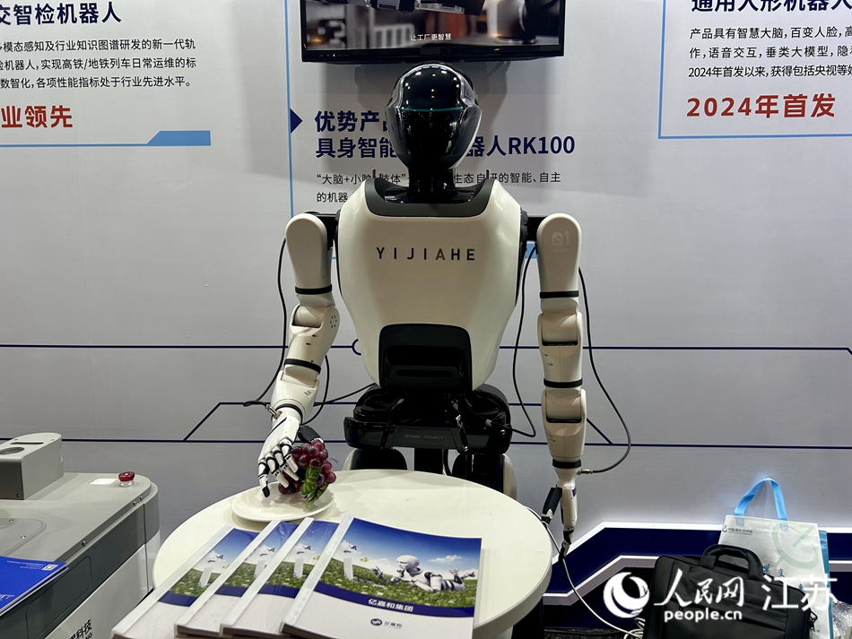 機器人演示抓取葡萄。人民網(wǎng) 王丹丹攝