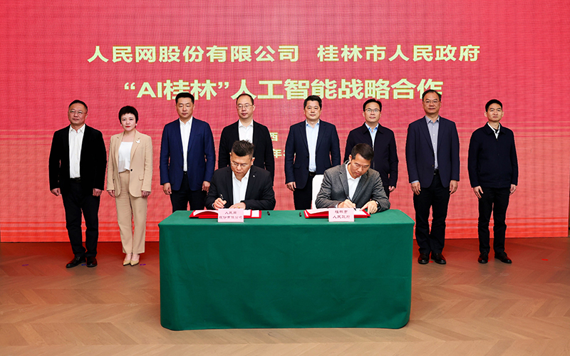 簽約儀式現(xiàn)場(chǎng)。李凱攝