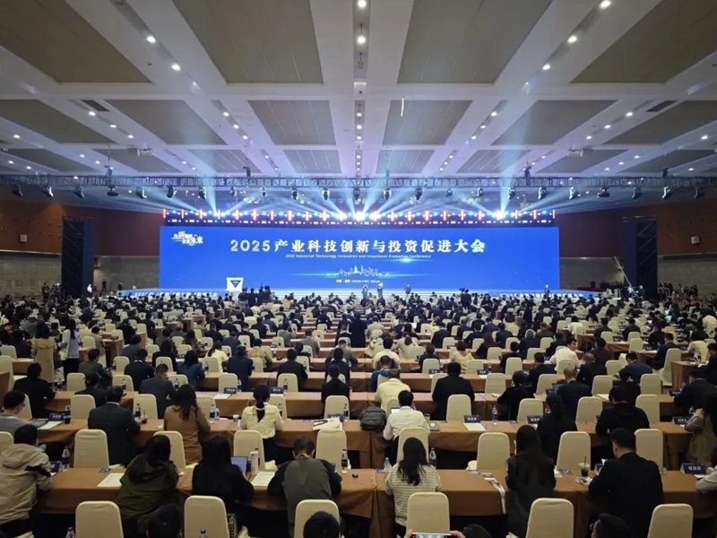 2025產(chǎn)業(yè)科技創(chuàng)新與投資促進大會上鼓樓斬獲9個項目。鼓軒攝