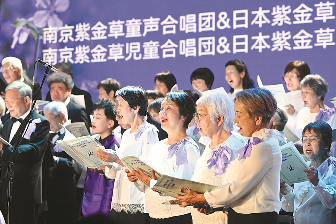 3月27日，“銘記歷史·珍愛和平”——紫金草合唱音樂會在南京市建鄴區(qū)少年宮演出。來自日本紫金草合唱團(tuán)的爺爺奶奶與南京紫金草童聲合唱團(tuán)的孩子們一起帶來《紫金草的故事》《和平吹拂紫金草》《友誼地久天長》《茉莉花》《和平的花紫金草》等歌曲，將心聲融入歌聲，共同祈愿和平。萬程鵬 攝