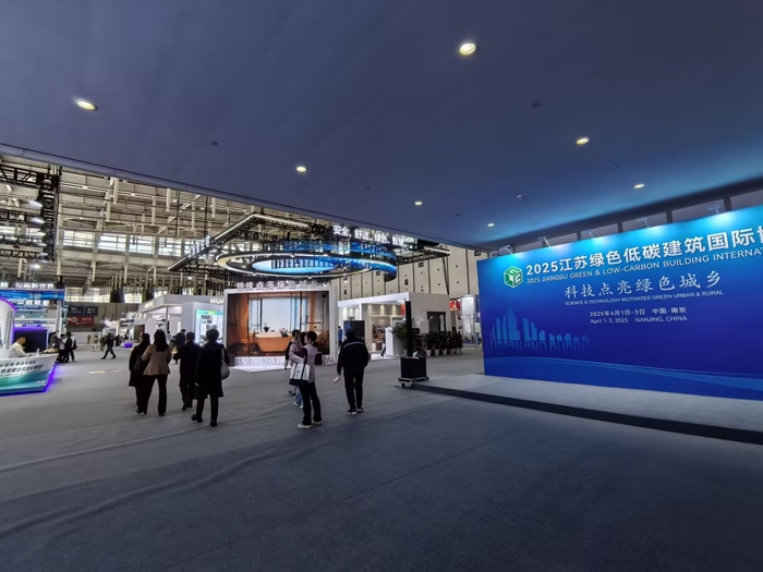 2025江蘇綠色低碳建筑國際博覽會(huì)現(xiàn)場。江蘇省住建廳供圖