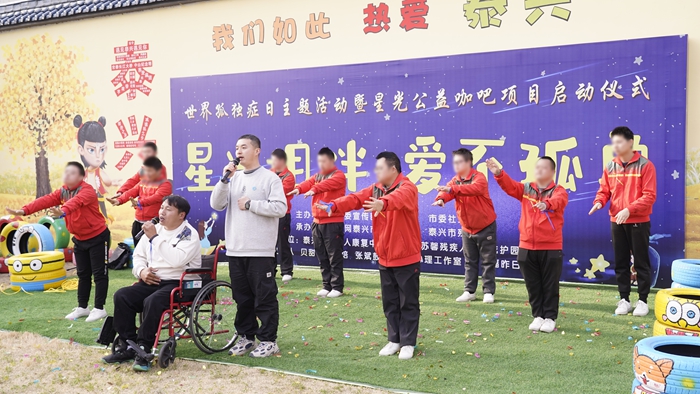 活動(dòng)現(xiàn)場。泰興市委宣傳部供圖