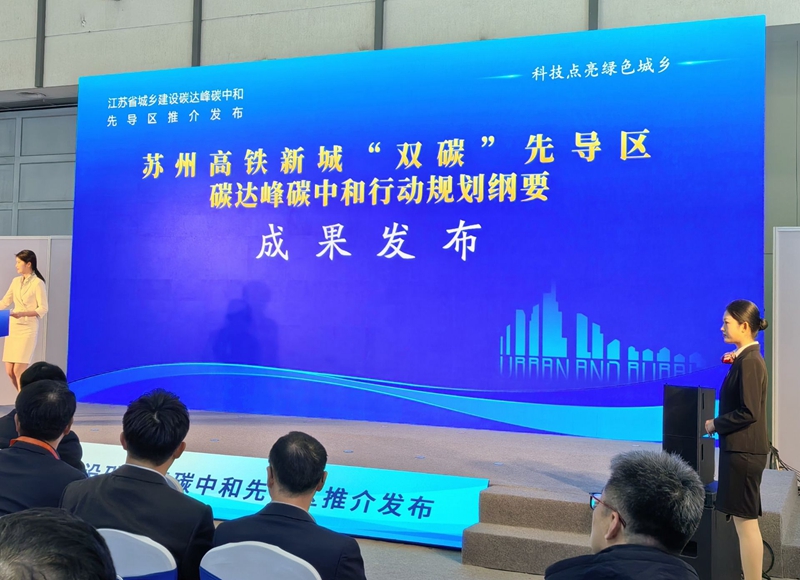 發(fā)布會現(xiàn)場。肖煌攝