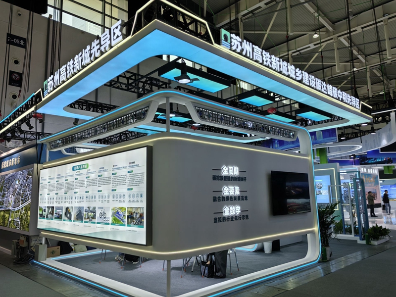 蘇州高鐵新城展館。肖煌攝
