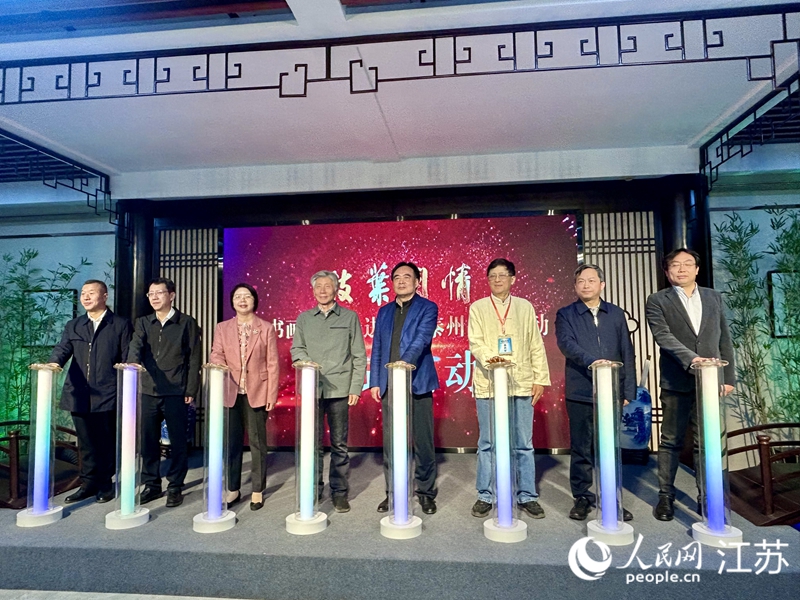 啟動(dòng)儀式現(xiàn)場(chǎng)。人民網(wǎng) 王丹丹攝