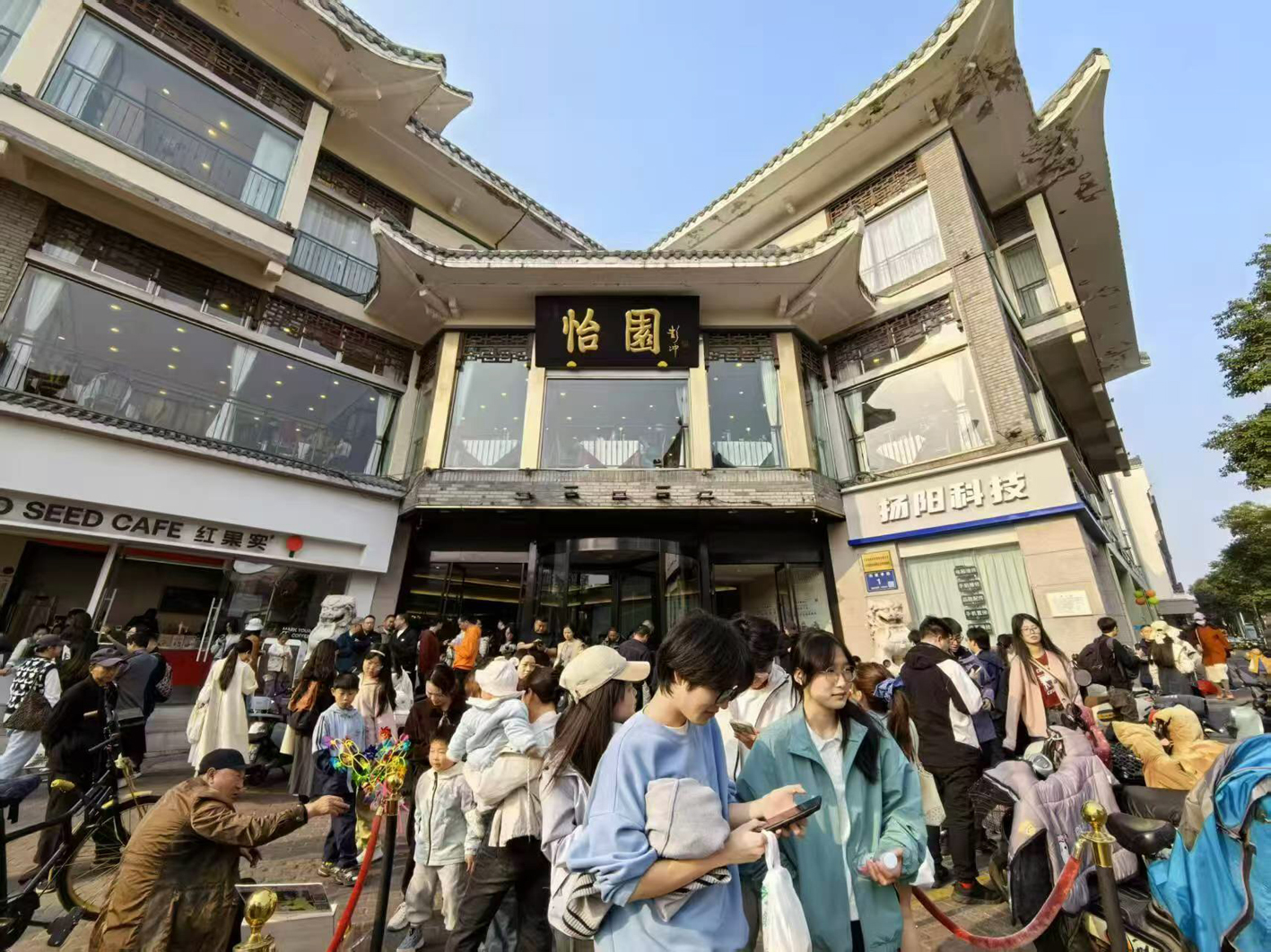 游客在茶社前排起長隊。屠明娟 攝