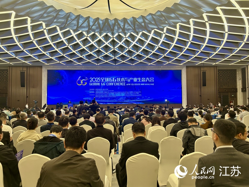 2025全球6G技術(shù)與產(chǎn)業(yè)生態(tài)大會開幕式現(xiàn)場。人民網(wǎng) 王丹丹攝