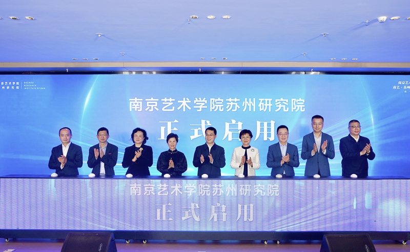 啟動(dòng)儀式現(xiàn)場(chǎng)。元和街道供圖