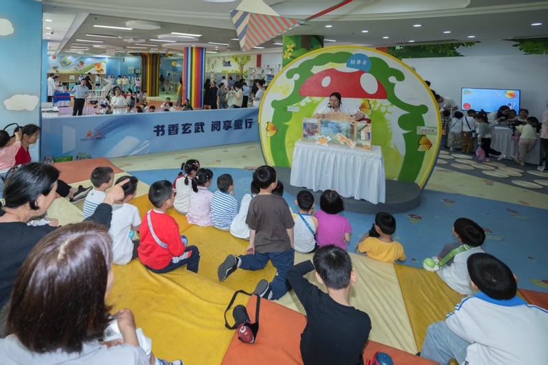 世界讀書(shū)日臨近 南京推出系列文化活動(dòng)