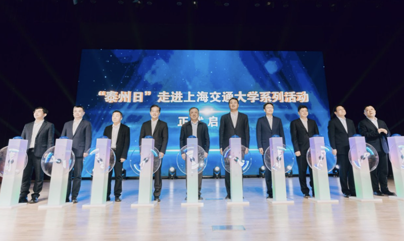 活動現(xiàn)場。泰興市委組織部供圖