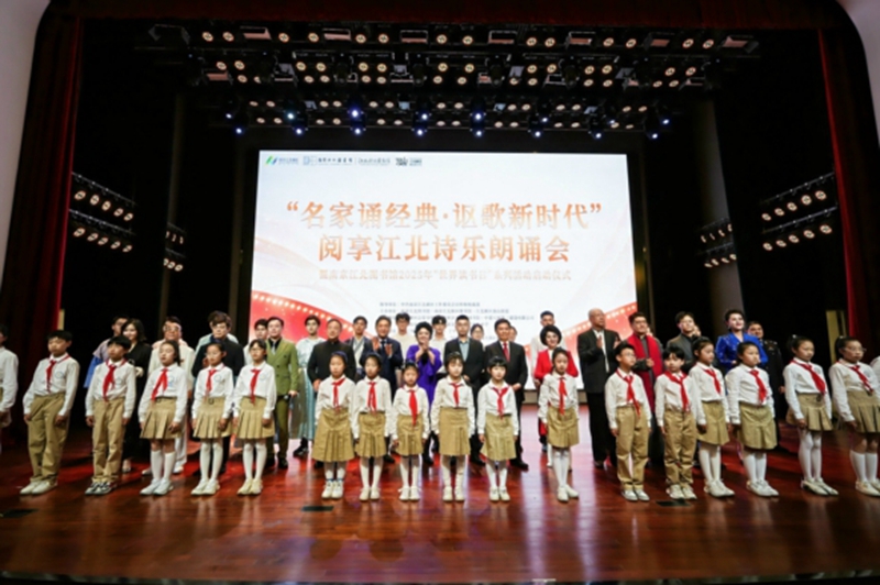 詩樂朗誦會現(xiàn)場。主辦方供圖