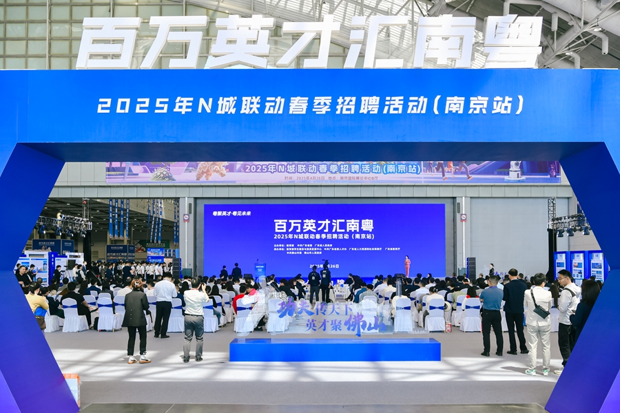 活動現(xiàn)場。佛山市委宣傳部供圖