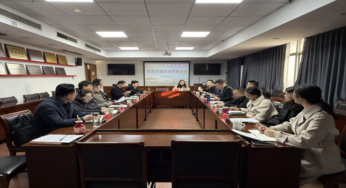 泰興市召開營商環(huán)境體驗員座談會。泰興市委宣傳部供圖