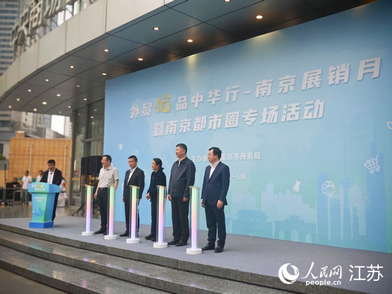 啟動儀式現(xiàn)場。人民網(wǎng) 常雨薇攝