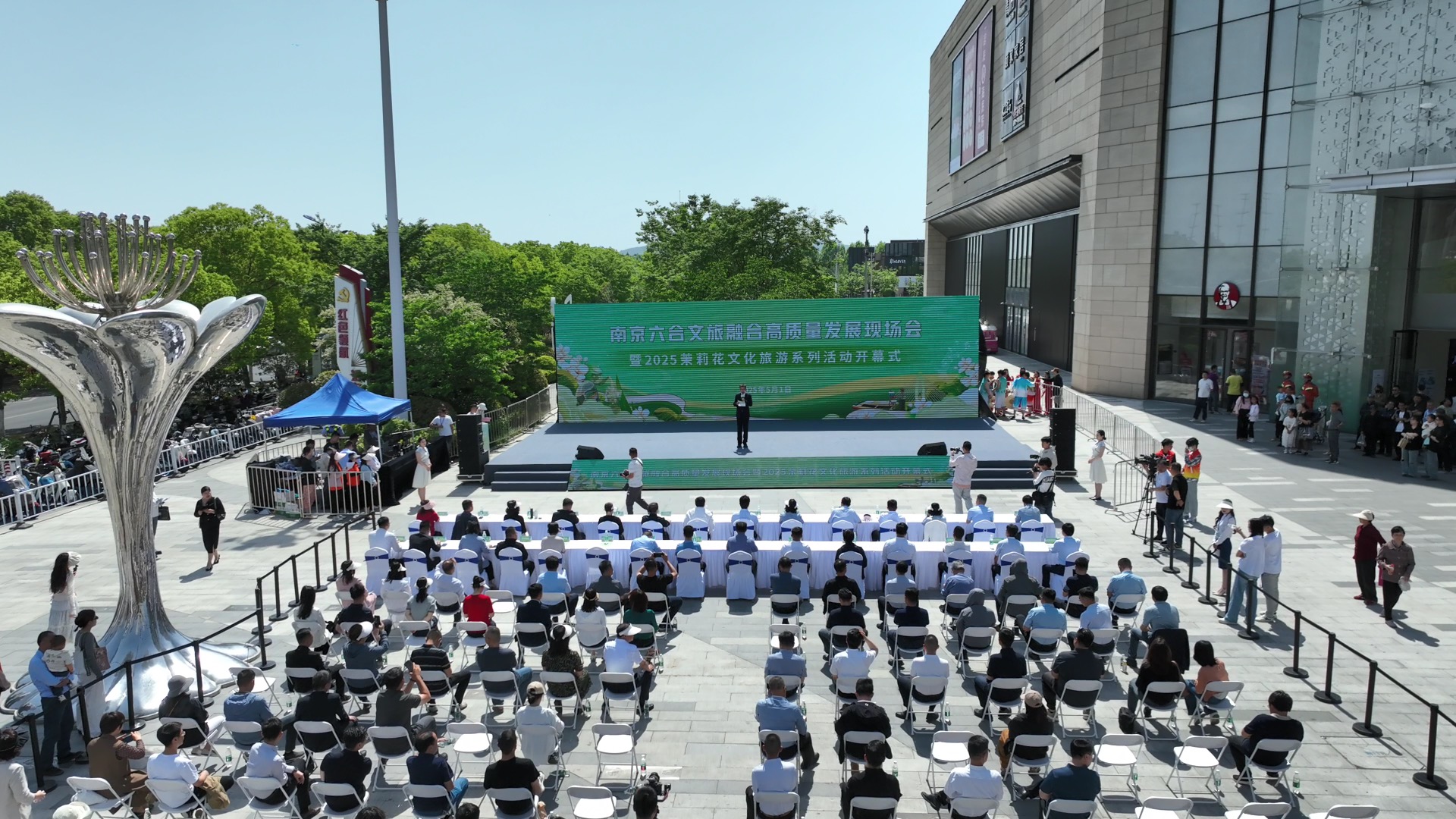 活動(dòng)現(xiàn)場(chǎng)。六合區(qū)委宣傳部供圖