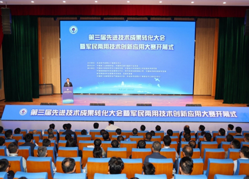 開幕現(xiàn)場。揚州生態(tài)科技新城供圖