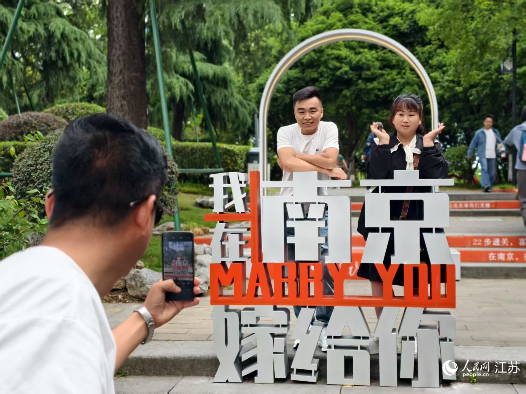 婚姻登記處在玄武湖公園內布景吸引了不少游人打卡拍照。人民網記者 馬曉波攝