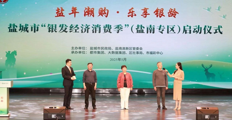 活動(dòng)現(xiàn)場(chǎng)。鹽南高新區(qū)供圖