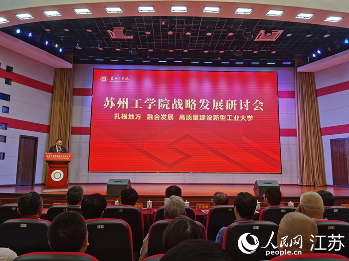 活動(dòng)現(xiàn)場(chǎng)。人民網(wǎng)記者 王繼亮攝