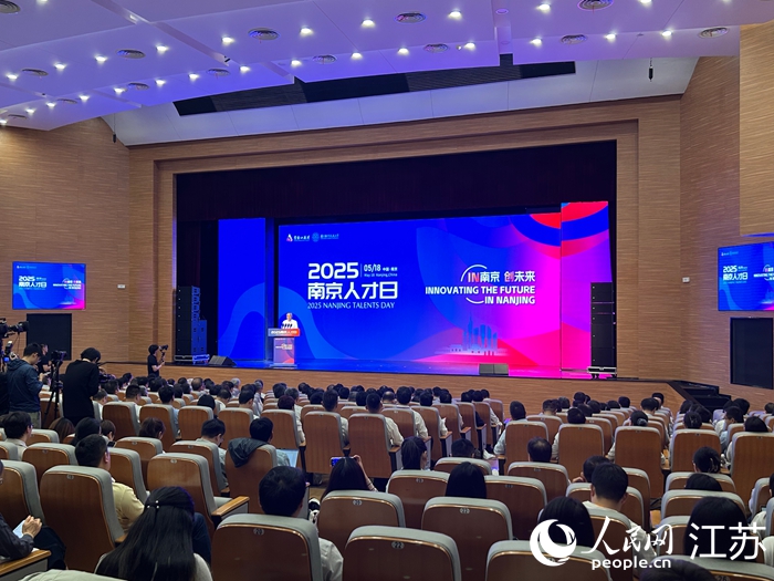 開幕式現(xiàn)場。人民網(wǎng) 王丹丹攝