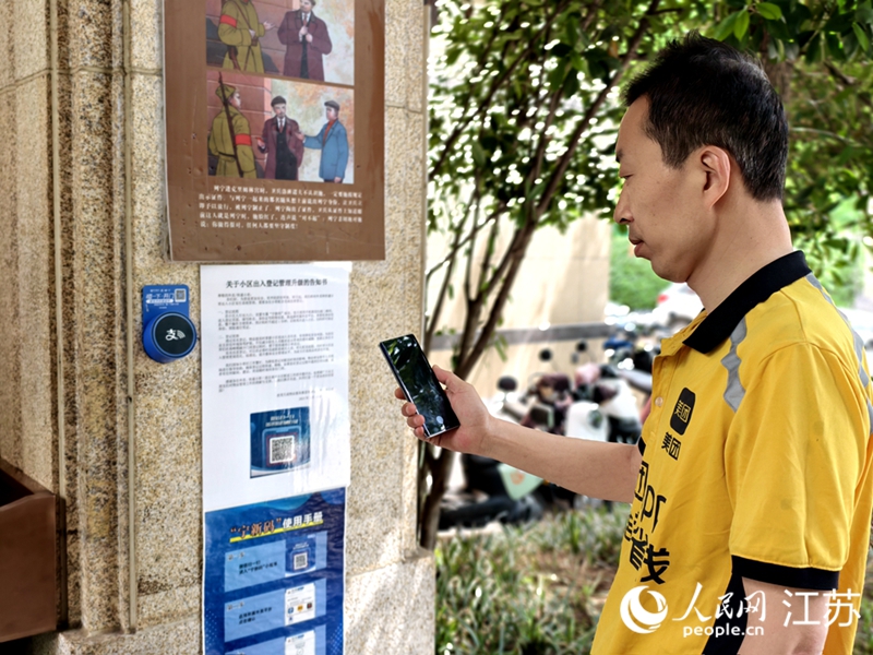 一位外賣員正在掃碼。人民網(wǎng)記者 馬曉波攝