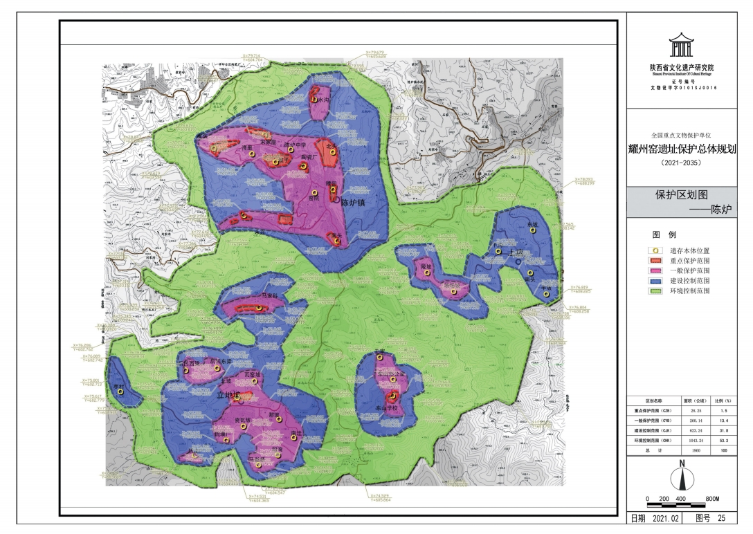 保護(hù)區(qū)劃圖（陳爐）。《保護(hù)規(guī)劃》截圖