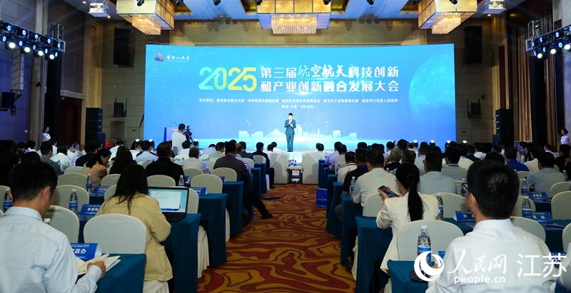 活動(dòng)現(xiàn)場。人民網(wǎng) 王丹丹攝