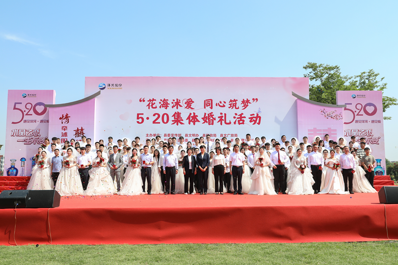 集體婚禮現(xiàn)場。孫小遠攝