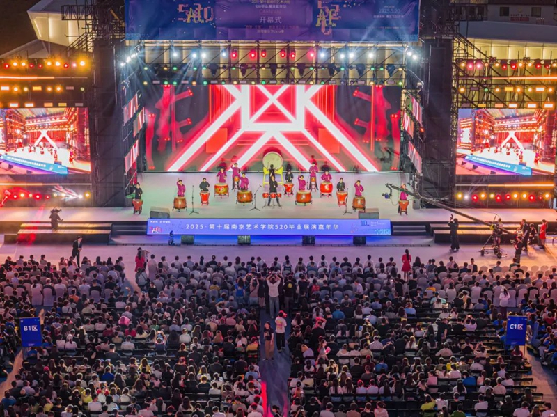 開幕式現(xiàn)場。鼓軒攝