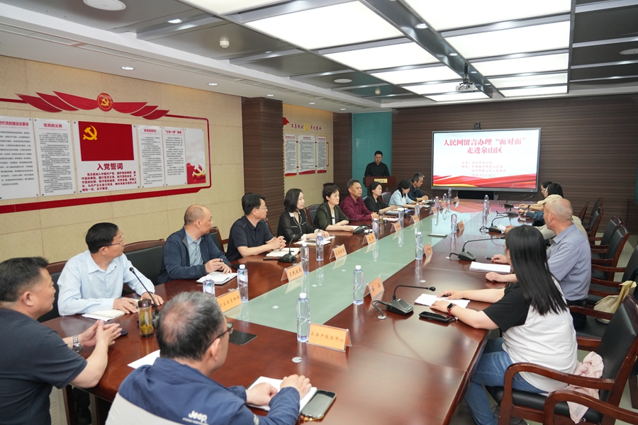 徐州市人民網(wǎng)留言辦理“面對(duì)面”活動(dòng)現(xiàn)場(chǎng)。徐州市信訪局供圖