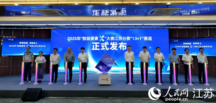 活動(dòng)現(xiàn)場。人民網(wǎng)記者 馬曉波攝