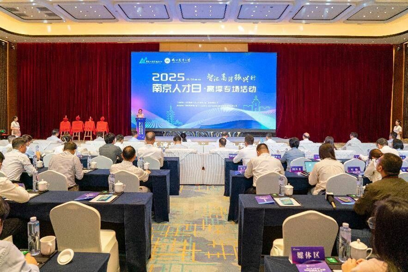 活動(dòng)現(xiàn)場(chǎng)。高淳區(qū)委宣傳部供圖