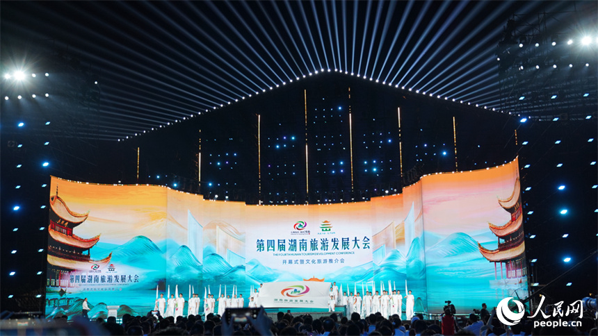 開幕式現(xiàn)場。人民網(wǎng)記者 吳茜薇攝