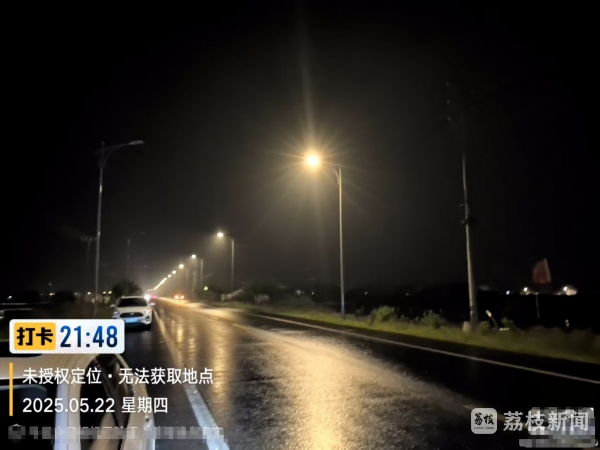 （當(dāng)晚路燈不亮路段已恢復(fù)照明）