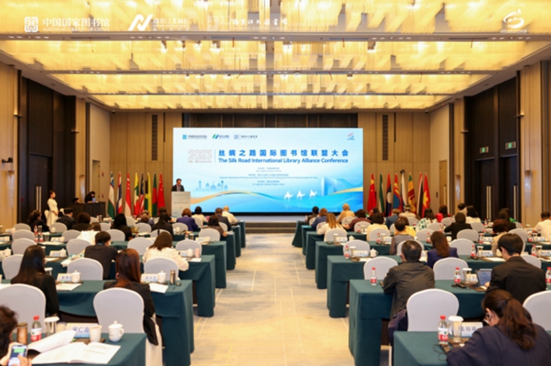 會議現(xiàn)場。主辦方供圖