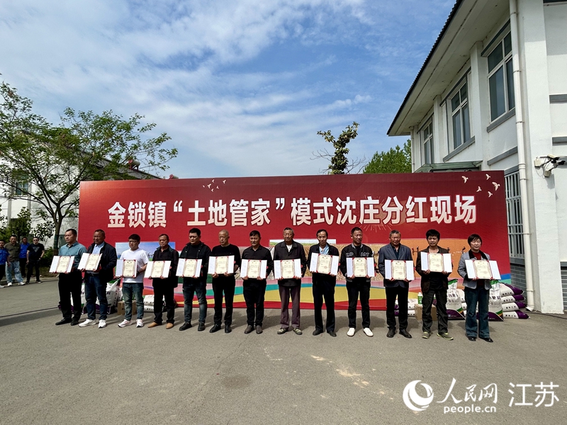 向“土地管家”現(xiàn)場頒發(fā)聘書。人民網(wǎng) 王丹丹攝