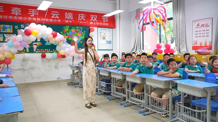 “宿克手牽手 云端慶‘雙節(jié)’”活動(dòng)現(xiàn)場(chǎng)。宿遷市委宣傳部供圖
