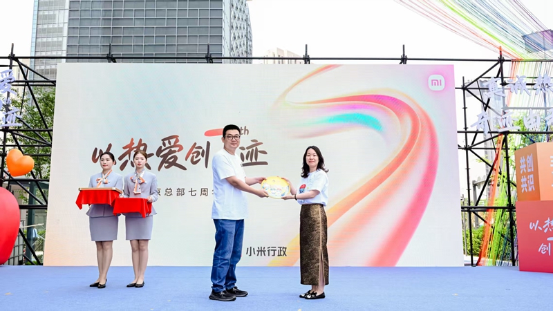 小米華東總部成立7周年活動上，建鄴區(qū)送上琺瑯彩釉圓盤為其“慶生”。建鄴區(qū)委宣傳部供圖