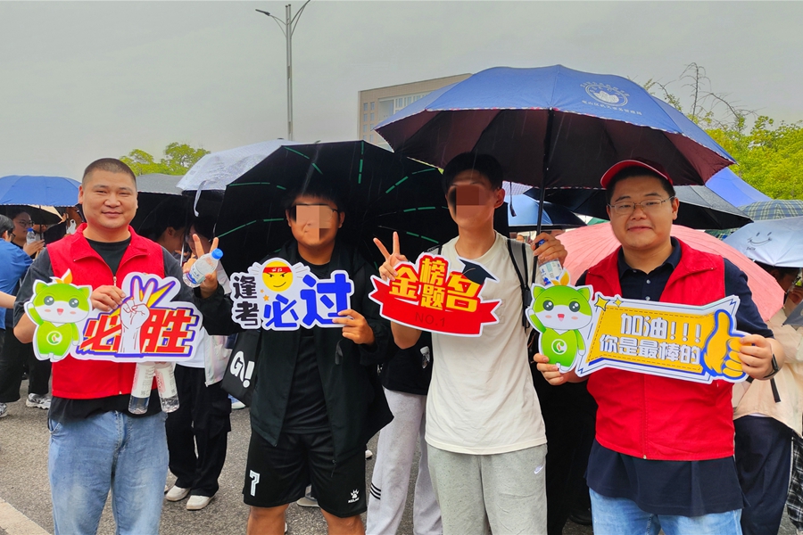 考生合影留念。王勇攝