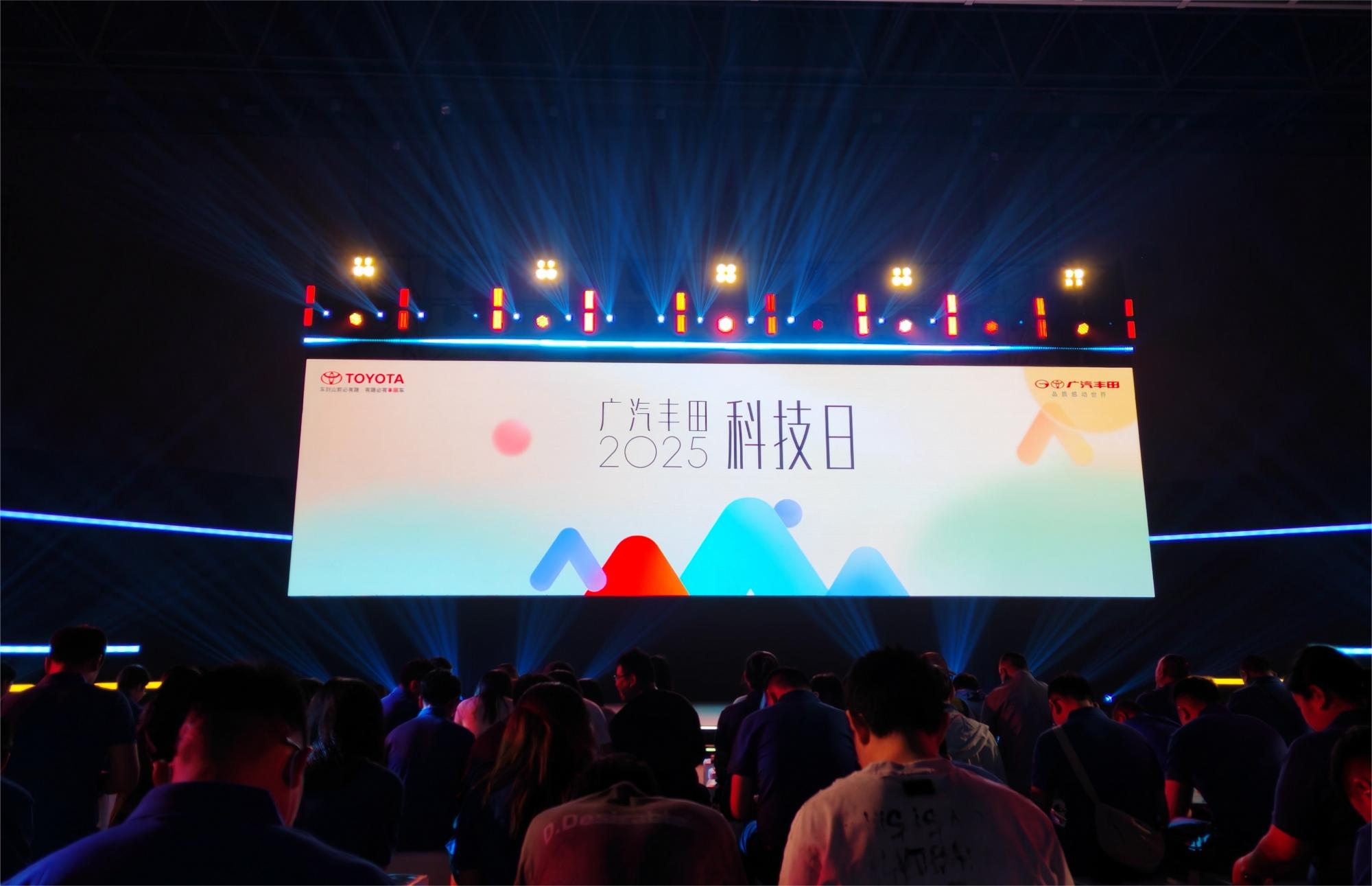 廣汽豐田第二屆科技日現(xiàn)場(chǎng)。人民網(wǎng) 寧玉瑛攝