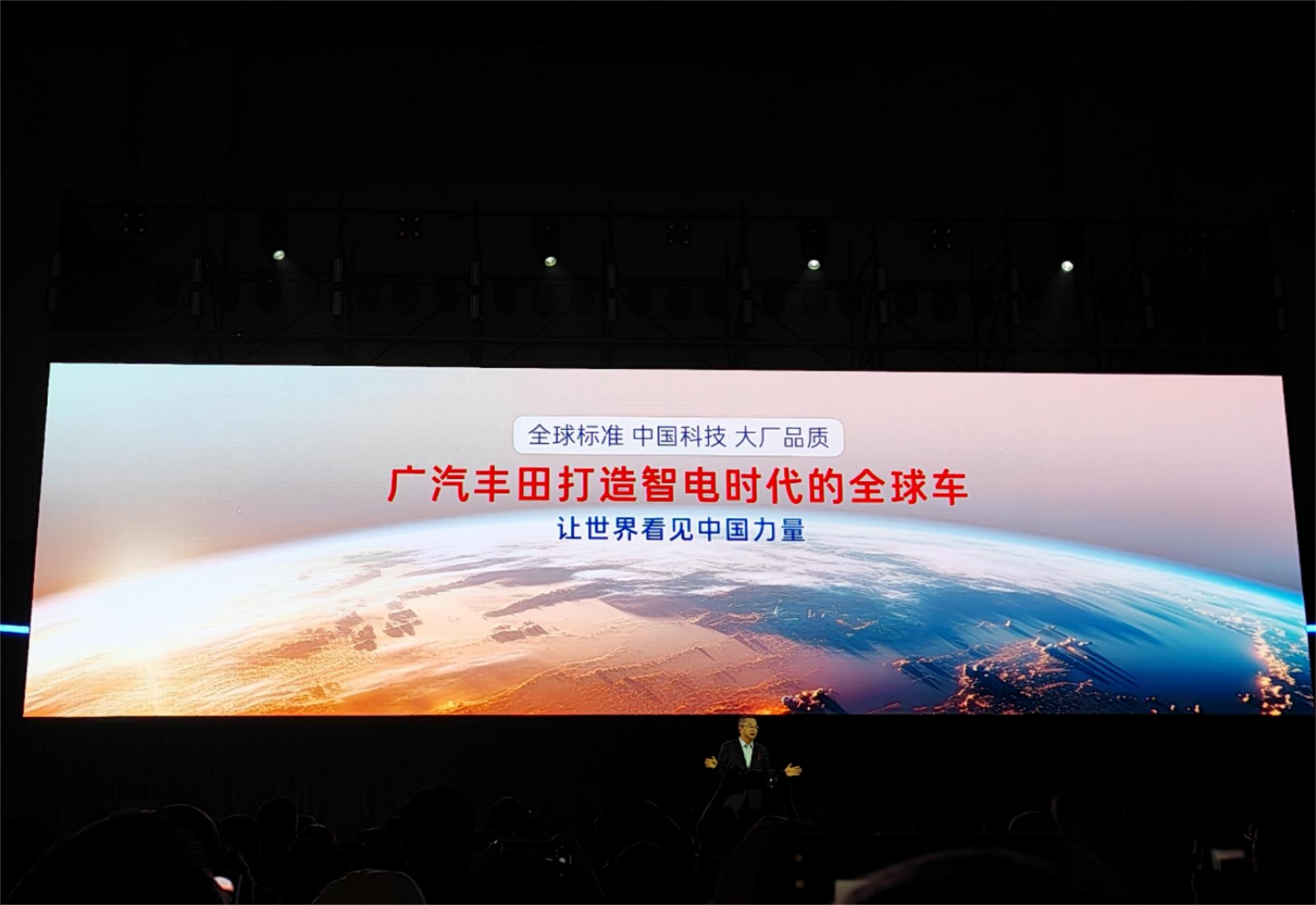 廣汽豐田推動(dòng)科技創(chuàng)新從量變到質(zhì)變。人民網(wǎng) 寧玉瑛攝