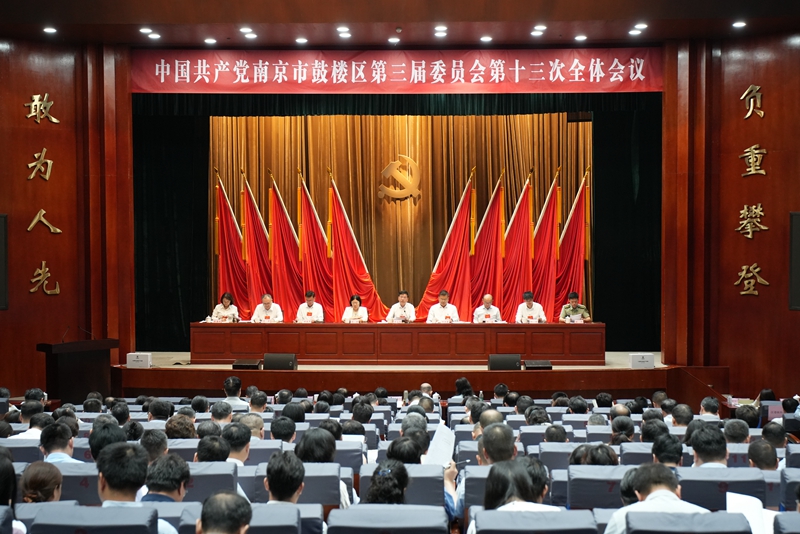 會議現(xiàn)場。鼓軒攝