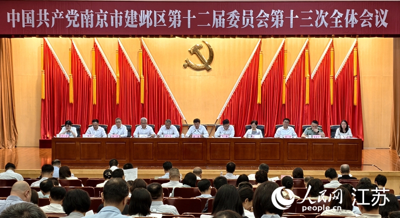 會(huì)議現(xiàn)場(chǎng)。人民網(wǎng)記者 馬曉波攝