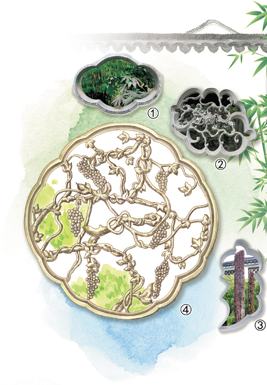 圖①：無錫寄暢園花窗。    王其鈞攝    圖②：蘇州滄浪亭花窗。    中國園林博物館供圖    圖③：蘇州怡園碧梧棲鳳館花窗。    王其鈞攝    圖④：蘇州獅子林葡萄如意漏窗。    王其鈞繪