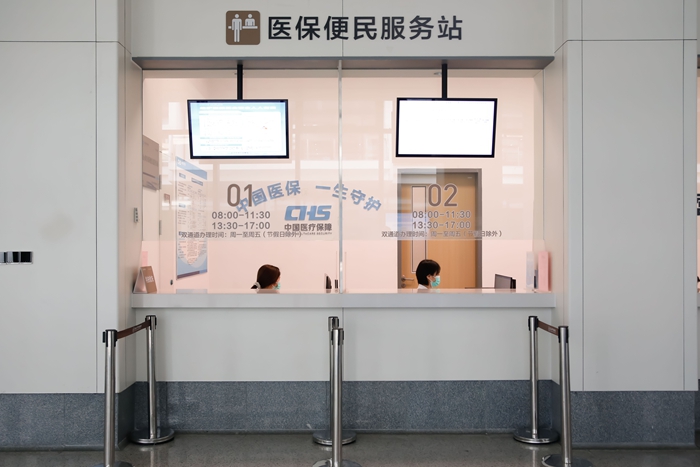 昆山市中醫(yī)醫(yī)院醫(yī)保便民服務(wù)站。昆山市委組織部供圖
