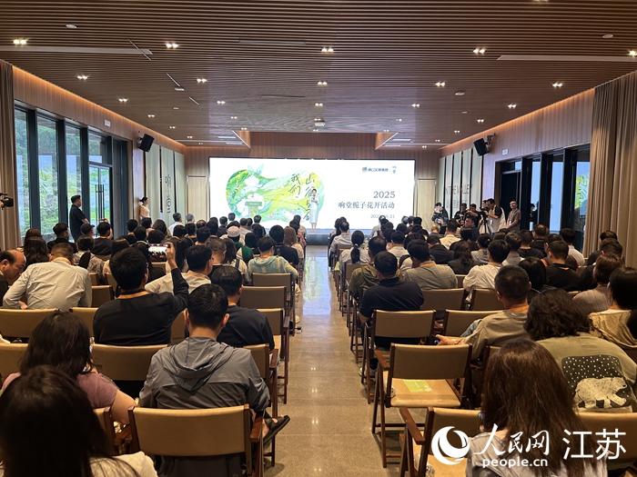 響堂山谷歌會啟動儀式。人民網(wǎng) 王丹丹攝