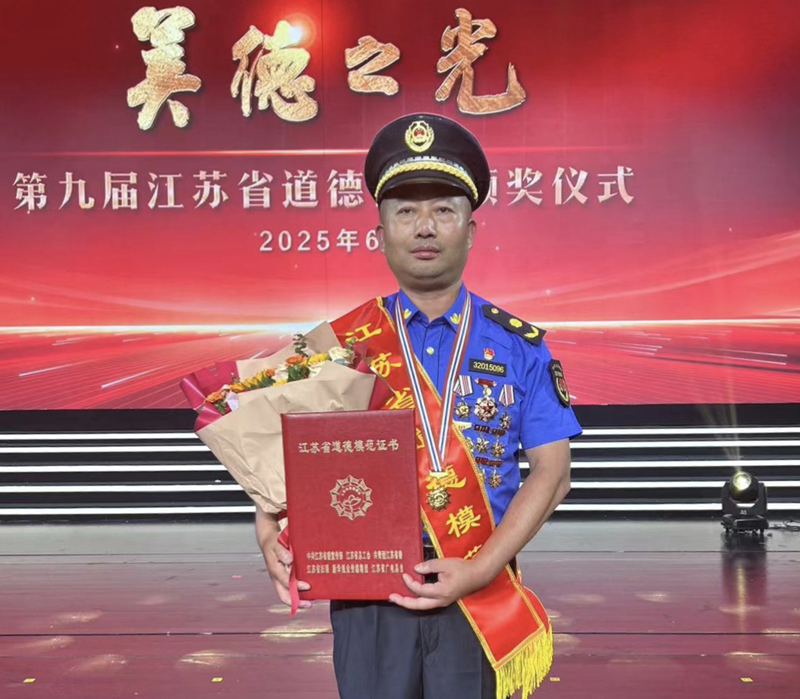 王紅華獲評第九屆江蘇省道德模范。高淳區(qū)委宣傳部供圖